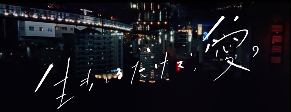 映画「生きてるだけで、愛。」劇中カット5